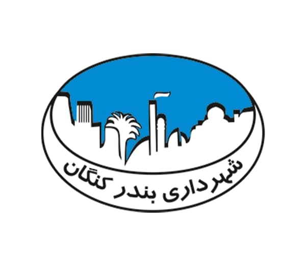 <p>شهرداری بندر کنگان</p>